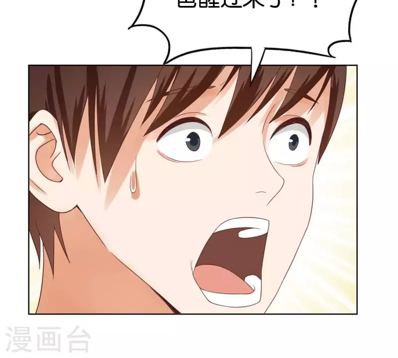 贫王韩漫全集-第257话 内鬼无删减无遮挡章节图片 