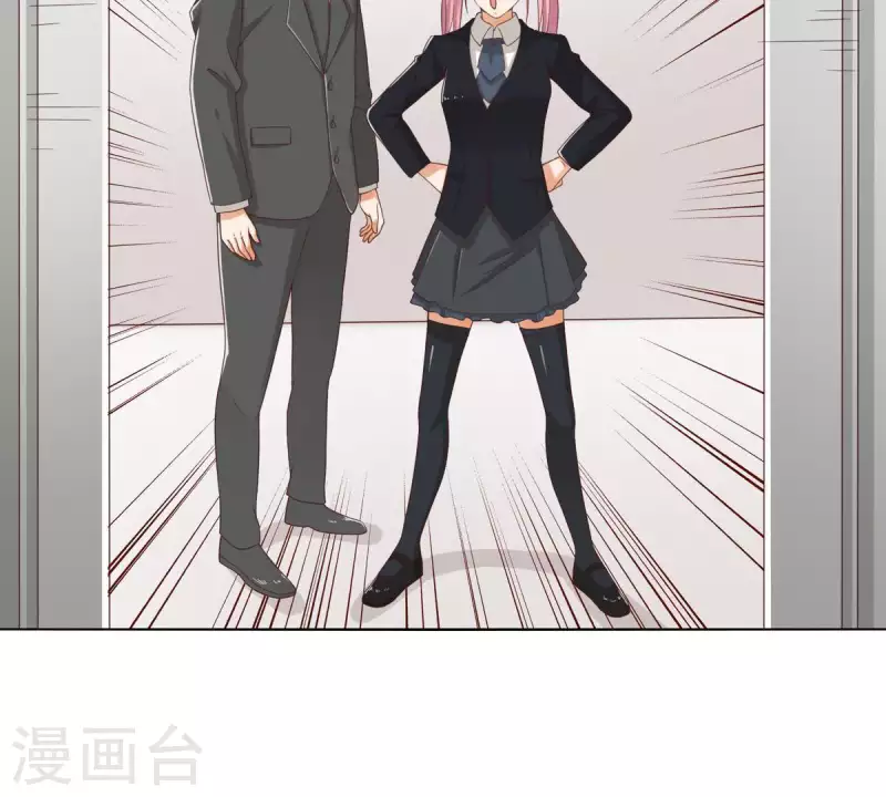 贫王韩漫全集-第257话 内鬼无删减无遮挡章节图片 