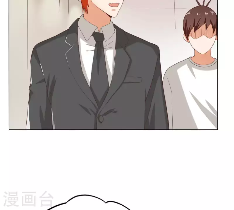 贫王韩漫全集-第257话 内鬼无删减无遮挡章节图片 