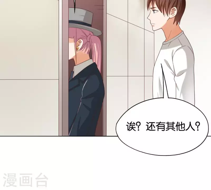 贫王韩漫全集-第257话 内鬼无删减无遮挡章节图片 