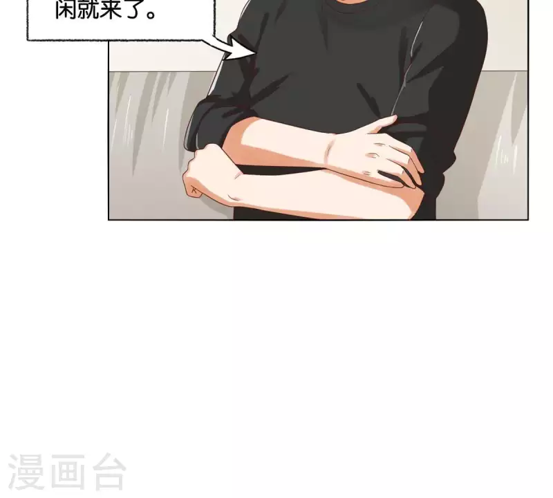 贫王韩漫全集-第257话 内鬼无删减无遮挡章节图片 