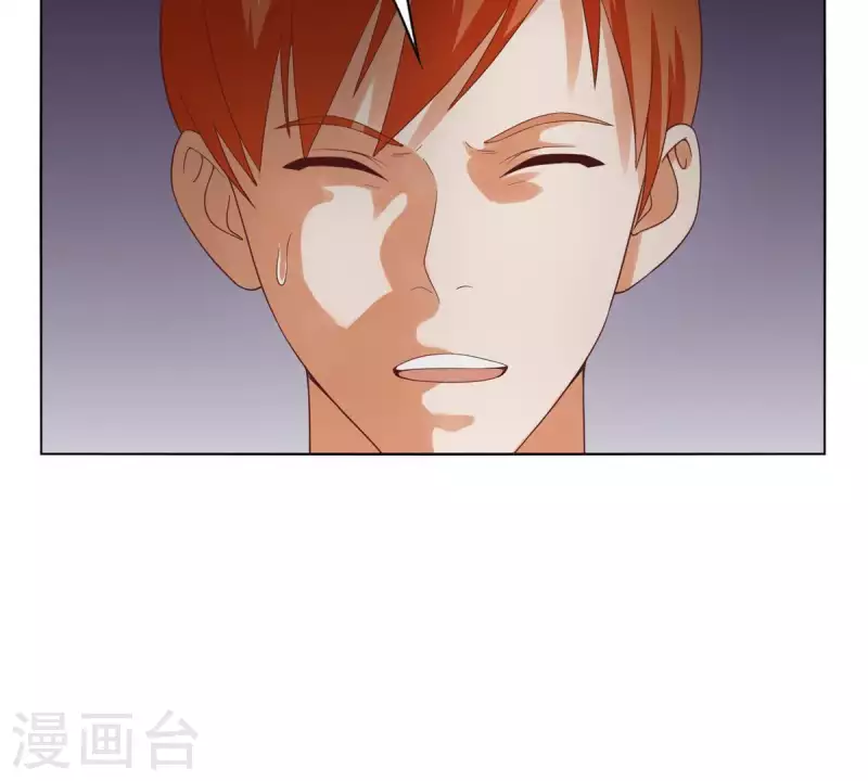 贫王韩漫全集-第257话 内鬼无删减无遮挡章节图片 