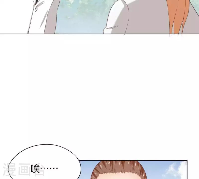 贫王韩漫全集-第257话 内鬼无删减无遮挡章节图片 