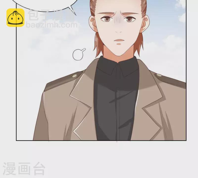 贫王韩漫全集-第257话 内鬼无删减无遮挡章节图片 