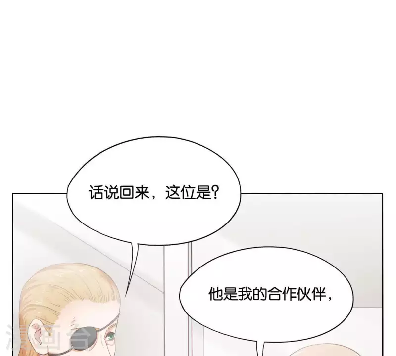 贫王韩漫全集-第258话 行动起来无删减无遮挡章节图片 