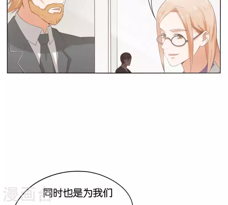 贫王韩漫全集-第258话 行动起来无删减无遮挡章节图片 