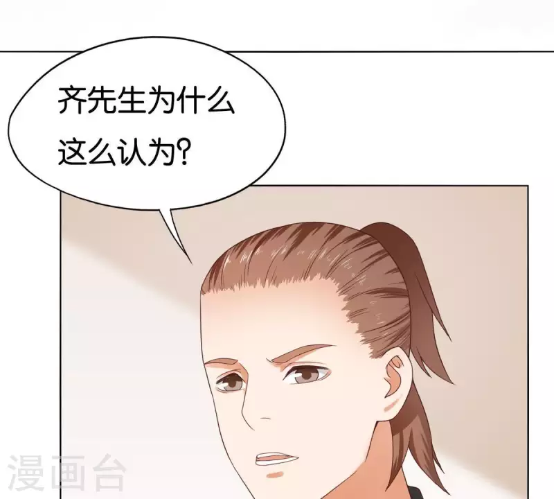贫王韩漫全集-第258话 行动起来无删减无遮挡章节图片 