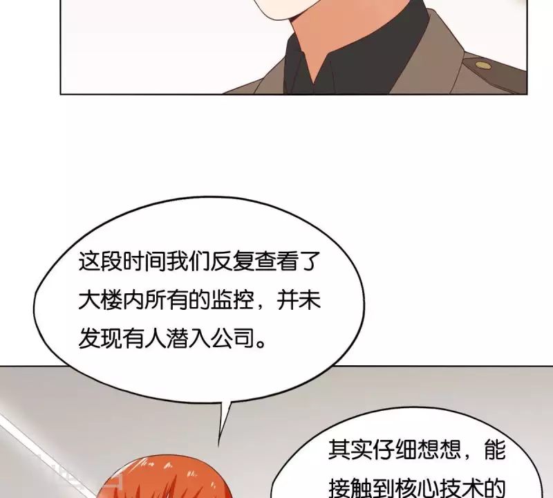 贫王韩漫全集-第258话 行动起来无删减无遮挡章节图片 