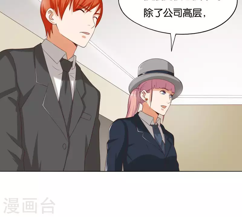 贫王韩漫全集-第258话 行动起来无删减无遮挡章节图片 