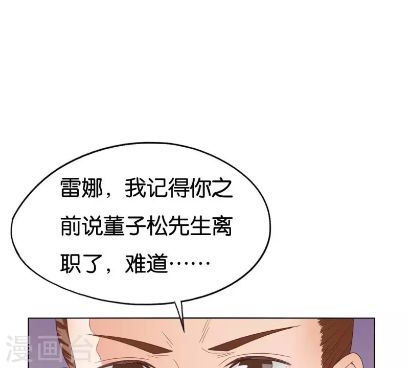贫王韩漫全集-第258话 行动起来无删减无遮挡章节图片 