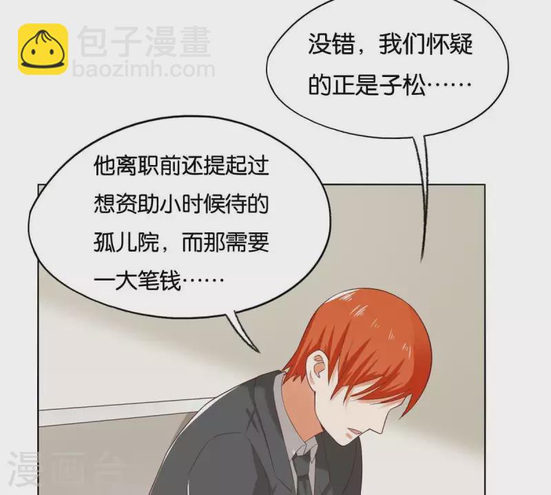 贫王韩漫全集-第258话 行动起来无删减无遮挡章节图片 