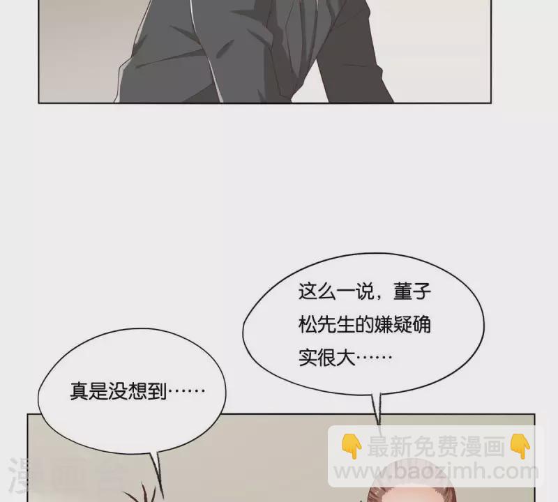 贫王韩漫全集-第258话 行动起来无删减无遮挡章节图片 