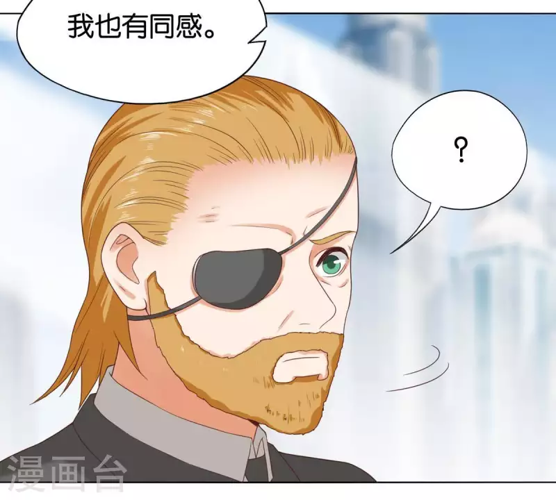贫王韩漫全集-第258话 行动起来无删减无遮挡章节图片 