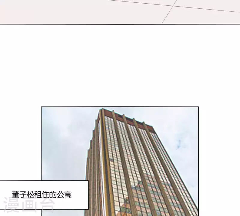 贫王韩漫全集-第258话 行动起来无删减无遮挡章节图片 