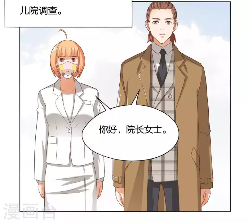 贫王韩漫全集-第258话 行动起来无删减无遮挡章节图片 