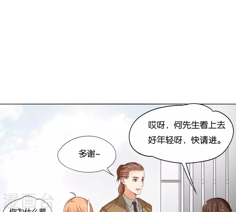 贫王韩漫全集-第258话 行动起来无删减无遮挡章节图片 