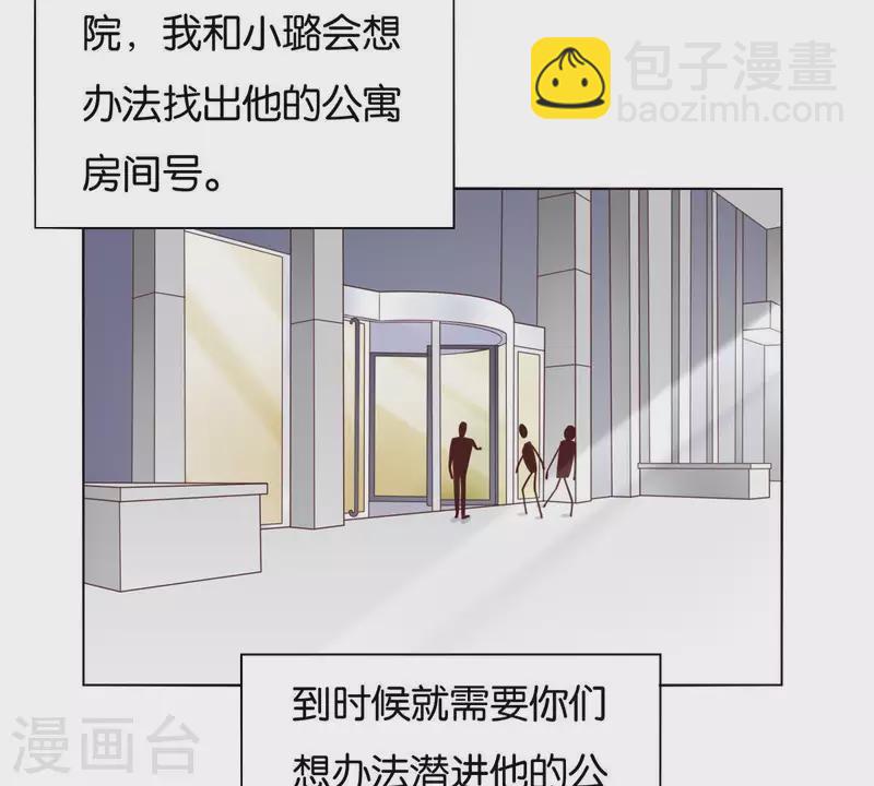 贫王韩漫全集-第258话 行动起来无删减无遮挡章节图片 