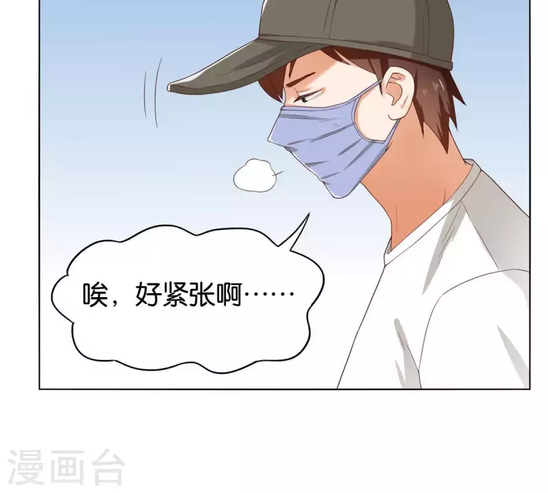 贫王韩漫全集-第258话 行动起来无删减无遮挡章节图片 