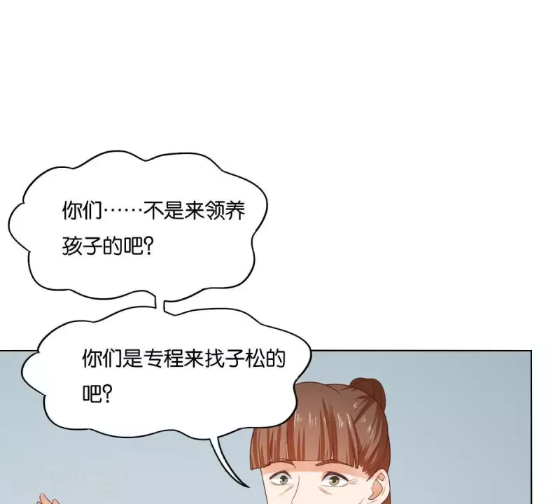 贫王韩漫全集-第260话 乌龙无删减无遮挡章节图片 