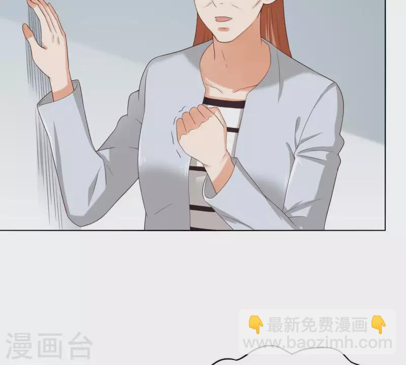 贫王韩漫全集-第260话 乌龙无删减无遮挡章节图片 