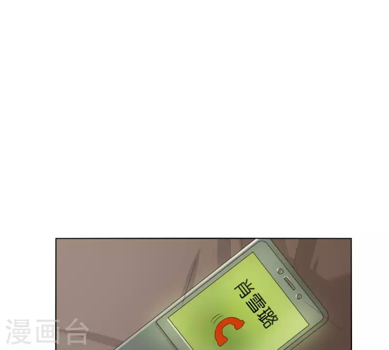 贫王韩漫全集-第260话 乌龙无删减无遮挡章节图片 