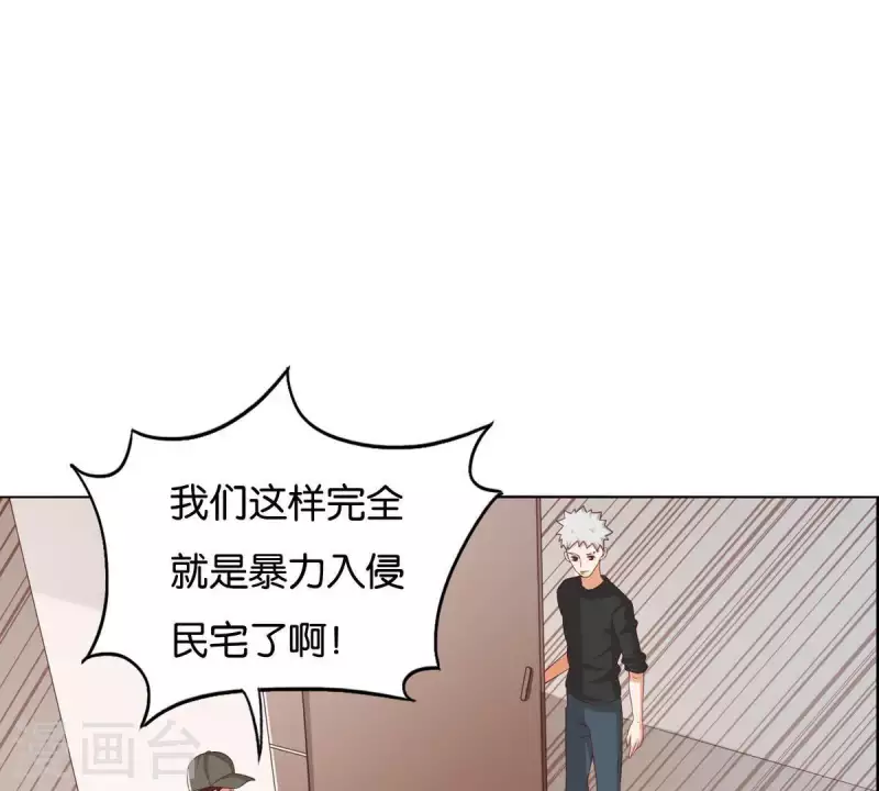 贫王韩漫全集-第260话 乌龙无删减无遮挡章节图片 