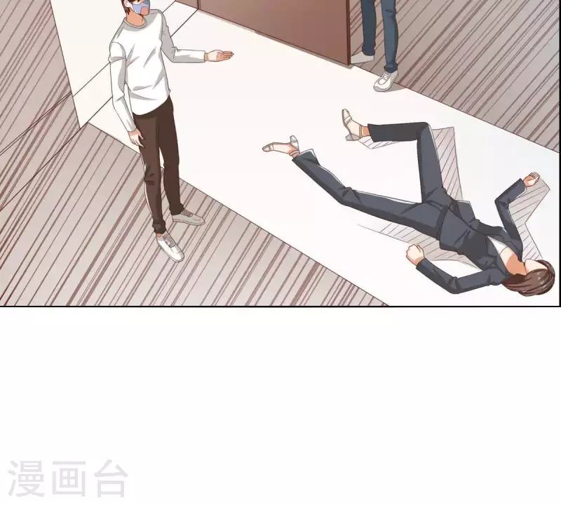 贫王韩漫全集-第260话 乌龙无删减无遮挡章节图片 