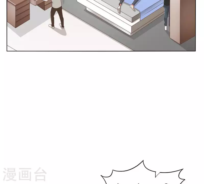 贫王韩漫全集-第260话 乌龙无删减无遮挡章节图片 