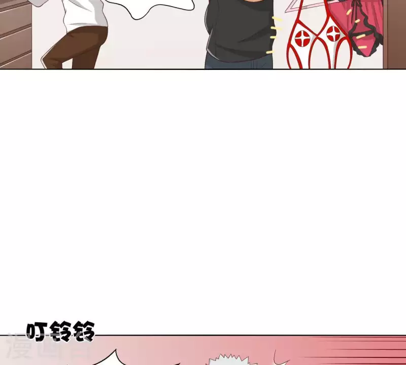 贫王韩漫全集-第260话 乌龙无删减无遮挡章节图片 