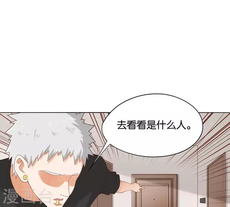 贫王韩漫全集-第260话 乌龙无删减无遮挡章节图片 