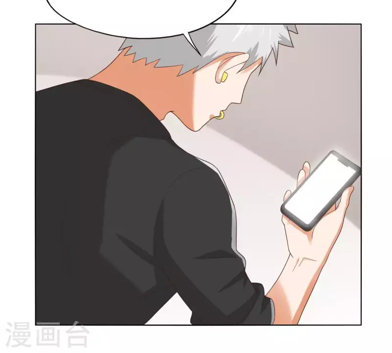贫王韩漫全集-第260话 乌龙无删减无遮挡章节图片 