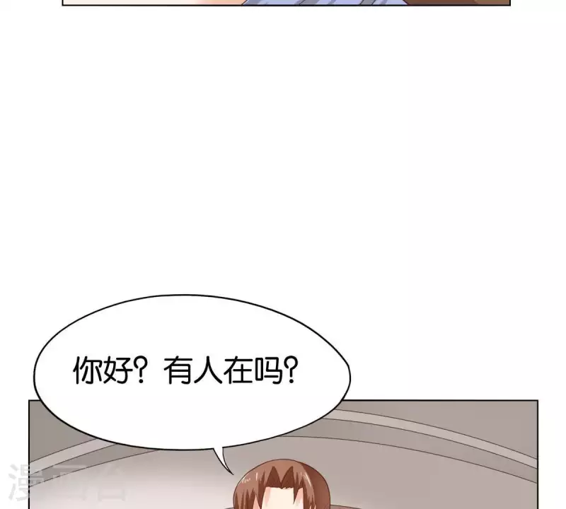 贫王韩漫全集-第260话 乌龙无删减无遮挡章节图片 