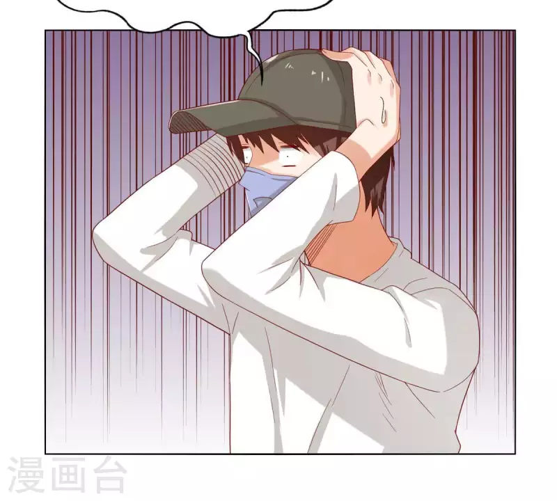 贫王韩漫全集-第261话 鸠占鹊巢无删减无遮挡章节图片 