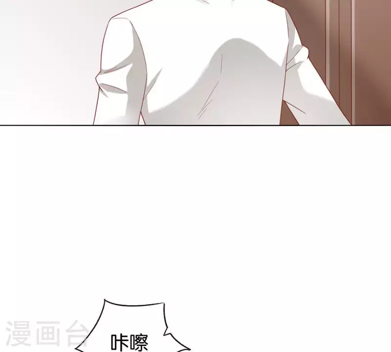 贫王韩漫全集-第261话 鸠占鹊巢无删减无遮挡章节图片 