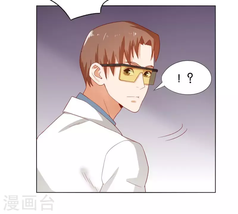 贫王韩漫全集-第261话 鸠占鹊巢无删减无遮挡章节图片 