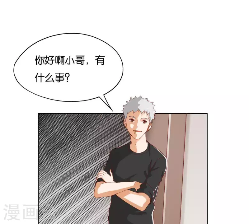 贫王韩漫全集-第261话 鸠占鹊巢无删减无遮挡章节图片 