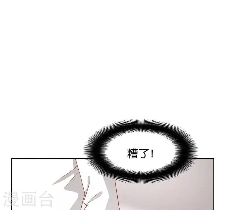 贫王韩漫全集-第261话 鸠占鹊巢无删减无遮挡章节图片 