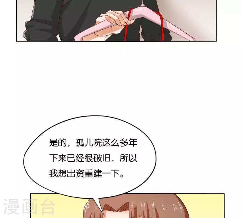 贫王韩漫全集-第261话 鸠占鹊巢无删减无遮挡章节图片 