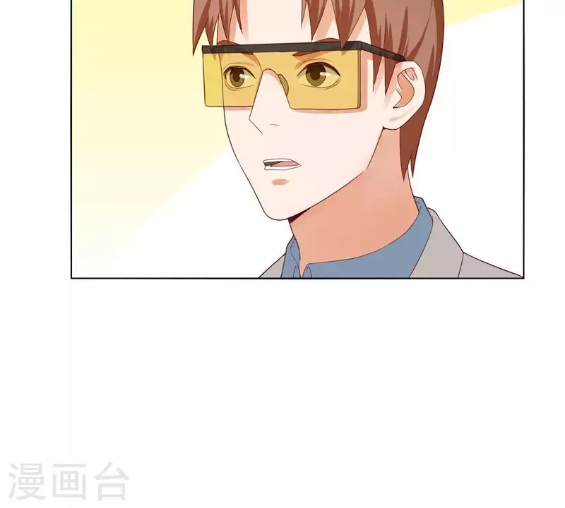 贫王韩漫全集-第261话 鸠占鹊巢无删减无遮挡章节图片 