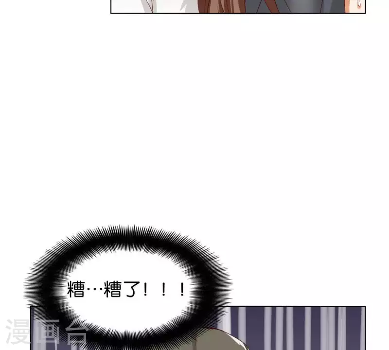 贫王韩漫全集-第261话 鸠占鹊巢无删减无遮挡章节图片 