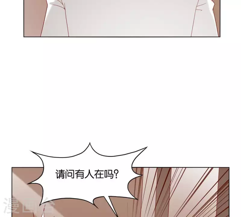 贫王韩漫全集-第261话 鸠占鹊巢无删减无遮挡章节图片 
