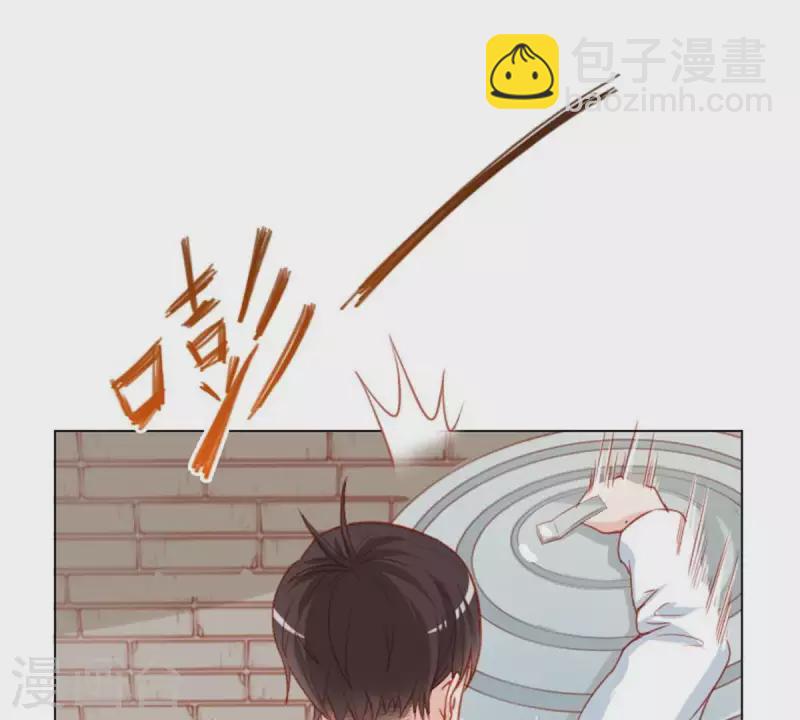 贫王韩漫全集-第28话 垃圾桶里不一定要装垃圾无删减无遮挡章节图片 