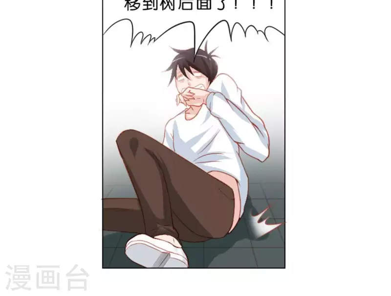 贫王韩漫全集-第28话 垃圾桶里不一定要装垃圾无删减无遮挡章节图片 
