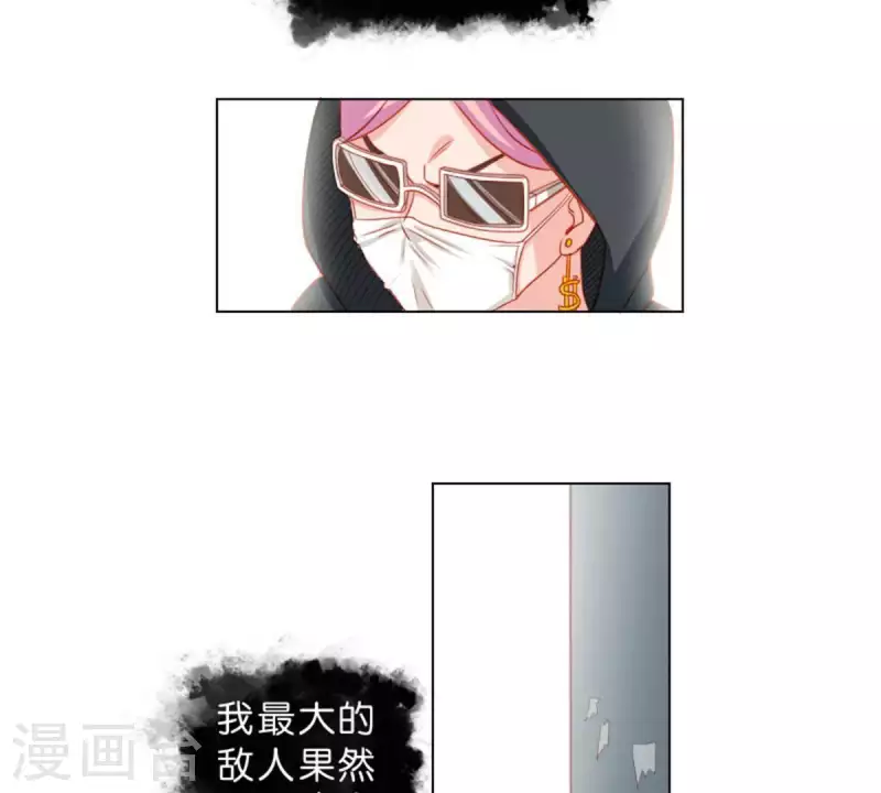 贫王韩漫全集-第28话 垃圾桶里不一定要装垃圾无删减无遮挡章节图片 