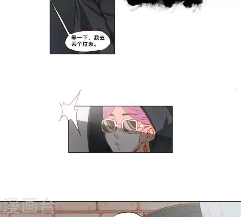 贫王韩漫全集-第28话 垃圾桶里不一定要装垃圾无删减无遮挡章节图片 