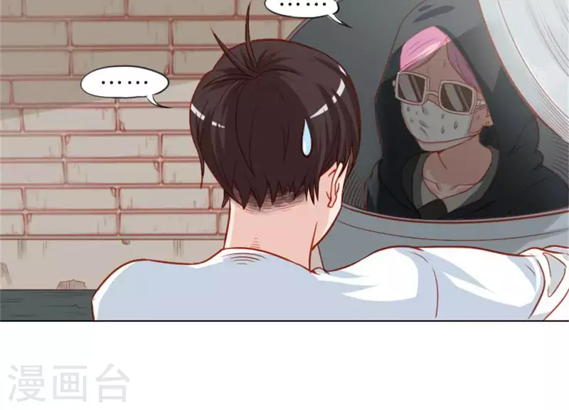 贫王韩漫全集-第28话 垃圾桶里不一定要装垃圾无删减无遮挡章节图片 