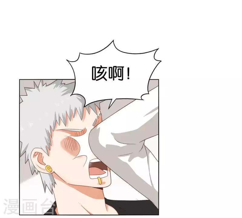 贫王韩漫全集-第262话 功夫不负有心人无删减无遮挡章节图片 