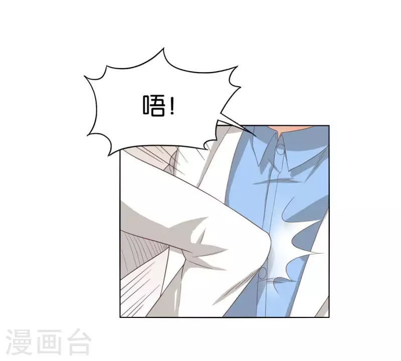 贫王韩漫全集-第262话 功夫不负有心人无删减无遮挡章节图片 