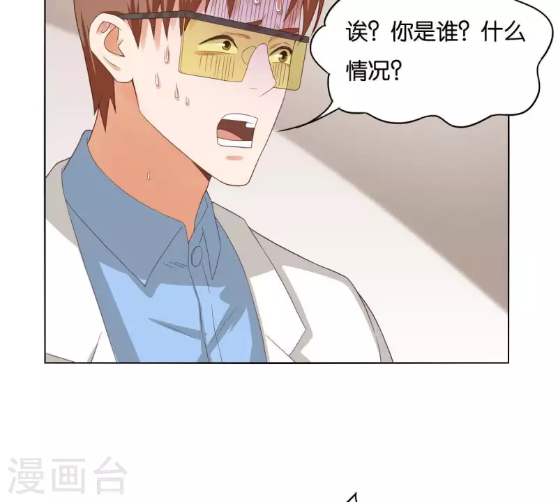 贫王韩漫全集-第262话 功夫不负有心人无删减无遮挡章节图片 