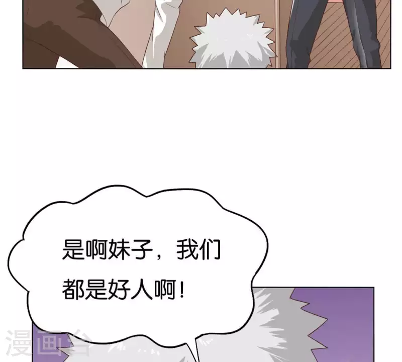 贫王韩漫全集-第262话 功夫不负有心人无删减无遮挡章节图片 